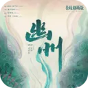 �˰���Ƭ2026�ٷ����°汾v1.14 �ٷ�����