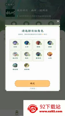 �˰���Ƭ2026�ٷ����°汾v1.14 �ٷ������ͼ