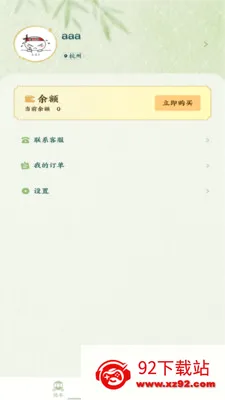 �˰���Ƭ2026�ٷ����°汾v1.14 �ٷ������ͼ