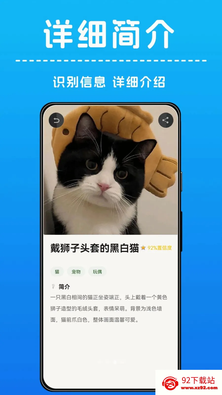 AI����ʶ�������ֻ���v1.0.4 �ֻ����ͼ