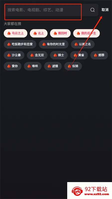 红桃影视安卓版手机版 红桃影视安卓版手机版