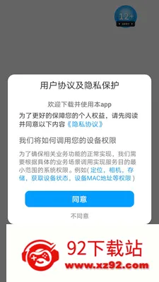 ˼�۱���׿���ֻ���v1.0.0 ��Ѱ��ͼ