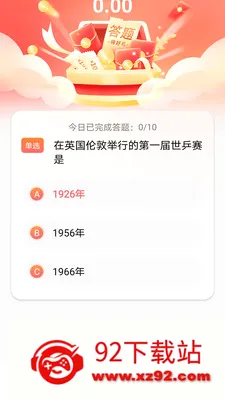 ˼�۱���׿���ֻ���v1.0.0 ��Ѱ��ͼ