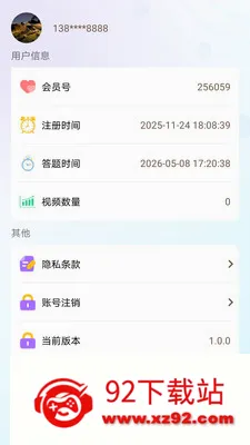 ˼�۱���׿���ֻ���v1.0.0 ��Ѱ��ͼ