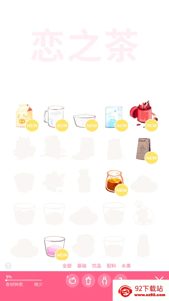 �����̲�С�������ֻ���v1.9.17 �ٷ������ͼ