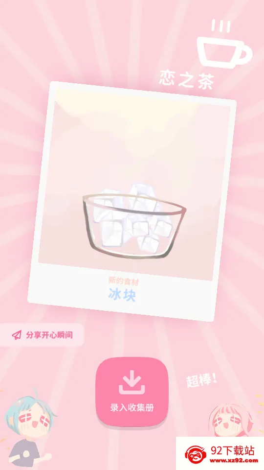 �����̲�С�������ֻ���v1.9.17 �ٷ������ͼ