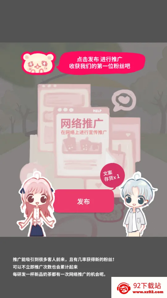�����̲�С�������ֻ���v1.9.17 �ٷ������ͼ