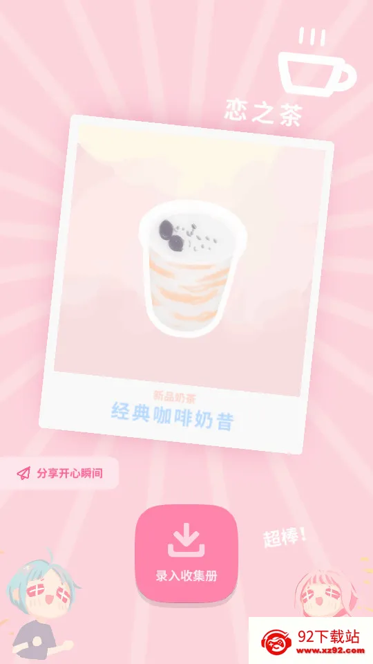 �����̲�С�������ֻ���v1.9.17 �ٷ������ͼ