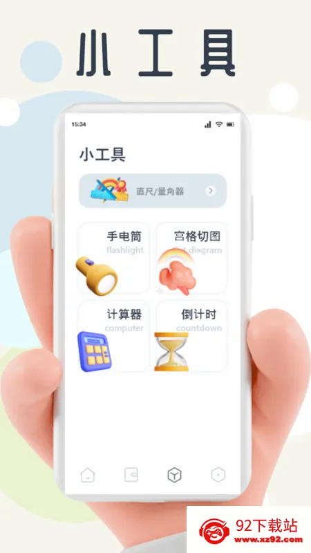 ����д��(С˵AI��������)v1.2.1 ��Ѱ��ͼ