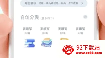 蛙蛙写作(小说AI创作工具) 蛙蛙写作(小说AI创作工具)