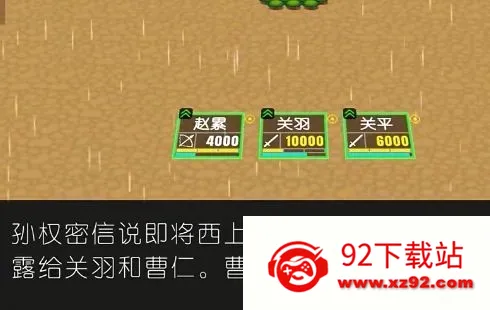 ��������־(����������Ϸ)v1.03 ��׿���ͼ