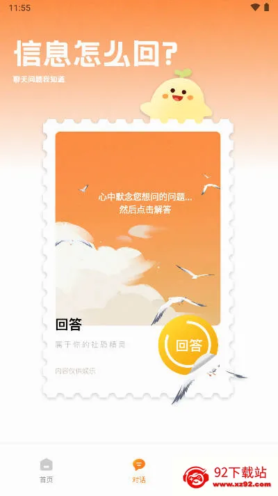 ��־���(���츨������)v1.0.6 ��Ѱ��ͼ
