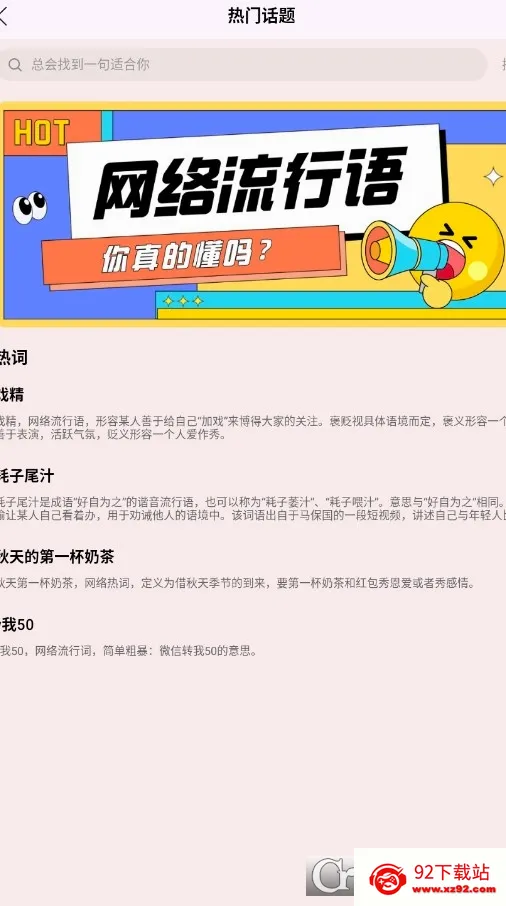 ��־���(���츨������)v1.0.6 ��Ѱ��ͼ
