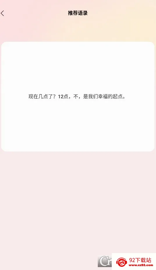 ��־���(���츨������)v1.0.6 ��Ѱ��ͼ