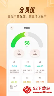 AR������fox(�ֻ���������)v1.1.9 ��׿���ͼ