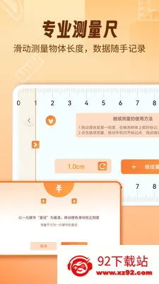 AR������fox(�ֻ���������)v1.1.9 ��׿���ͼ