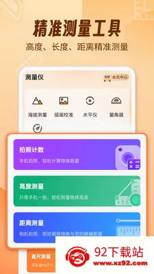 AR������fox(�ֻ���������)v1.1.9 ��׿���ͼ