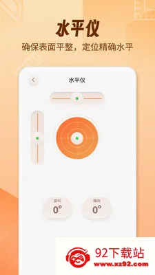 AR������fox(�ֻ���������)v1.1.9 ��׿���ͼ