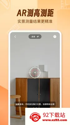 AR������fox(�ֻ���������)v1.1.9 ��׿���ͼ