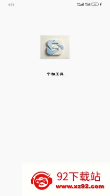 ���͹���(�๦�ܹ���Ӧ��)v1.5.0 ��׿���ͼ