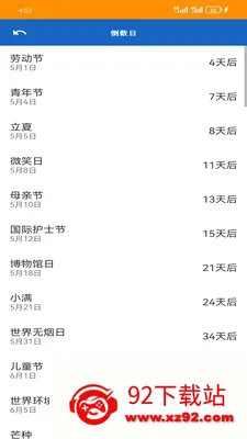 ���͹���(�๦�ܹ���Ӧ��)v1.5.0 ��׿���ͼ