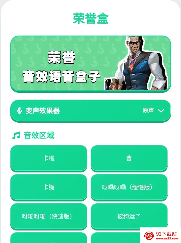 ���������а�׿���ֻ���v1.0.0 �ֻ����ͼ