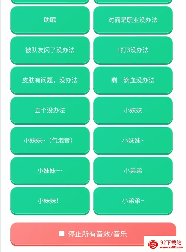 ���������а�׿���ֻ���v1.0.0 �ֻ����ͼ