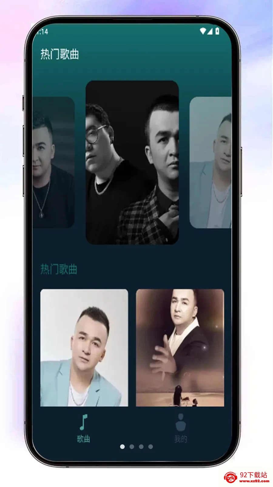 Almas(��Ƶ����Ӧ��)v1.2.2 ��Ѱ��ͼ