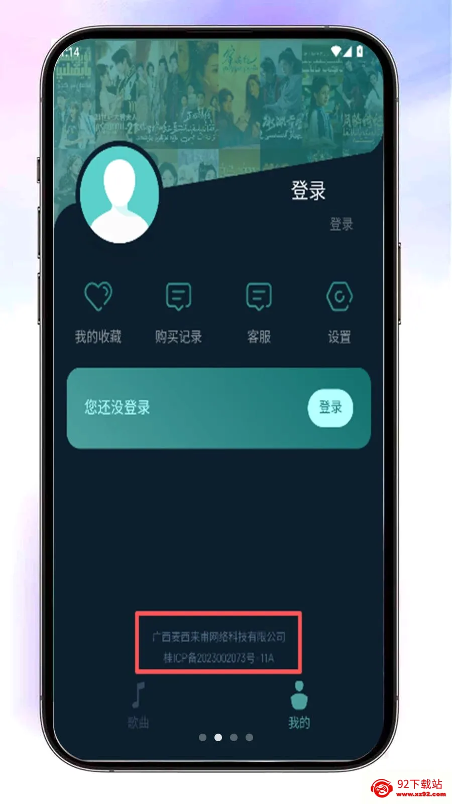 Almas(��Ƶ����Ӧ��)v1.2.2 ��Ѱ��ͼ