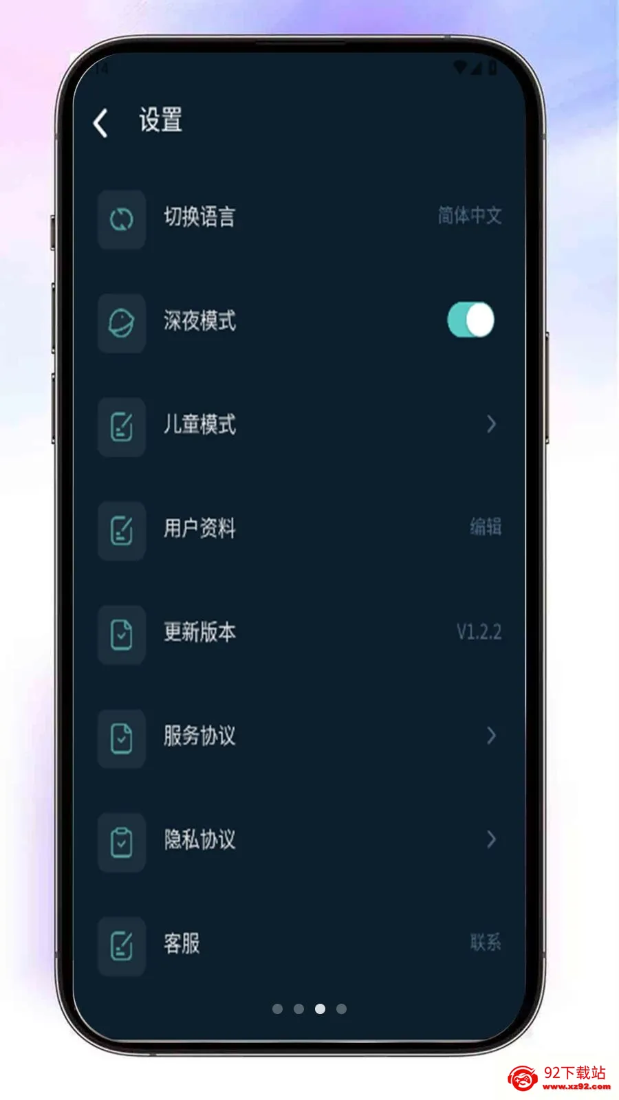 Almas(��Ƶ����Ӧ��)v1.2.2 ��Ѱ��ͼ