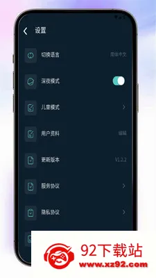 Almas(��Ƶ����Ӧ��)v1.2.2 ��Ѱ��ͼ