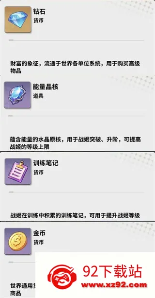 来自黑洞的旅人(放置卡牌手游) 来自黑洞的旅人(放置卡牌手游)