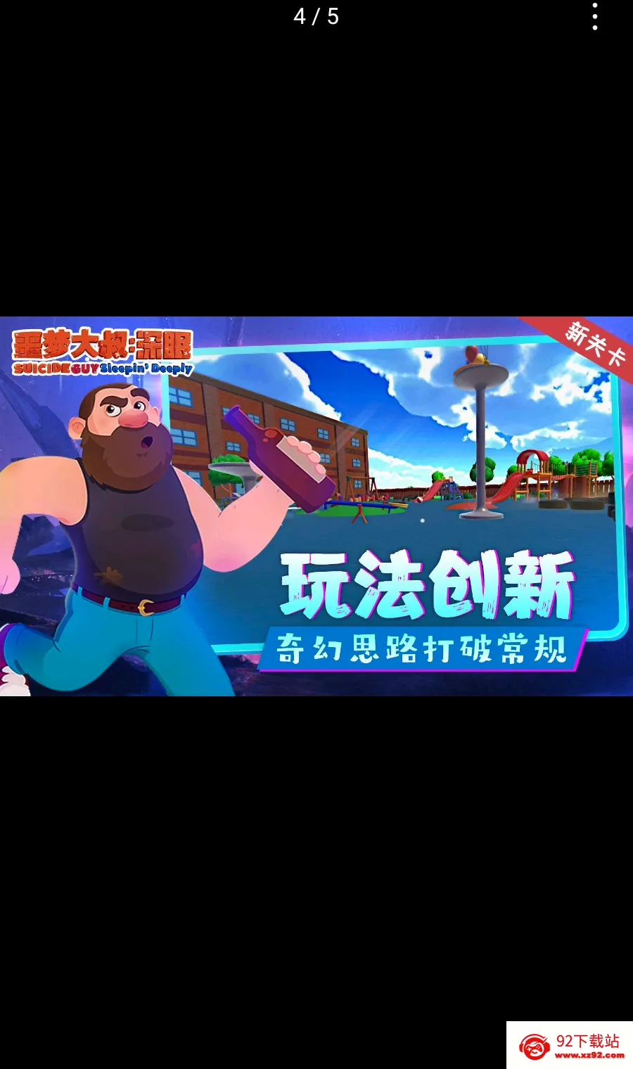 ج�δ���:���������ֻ���v1.1.2 �ٷ������ͼ