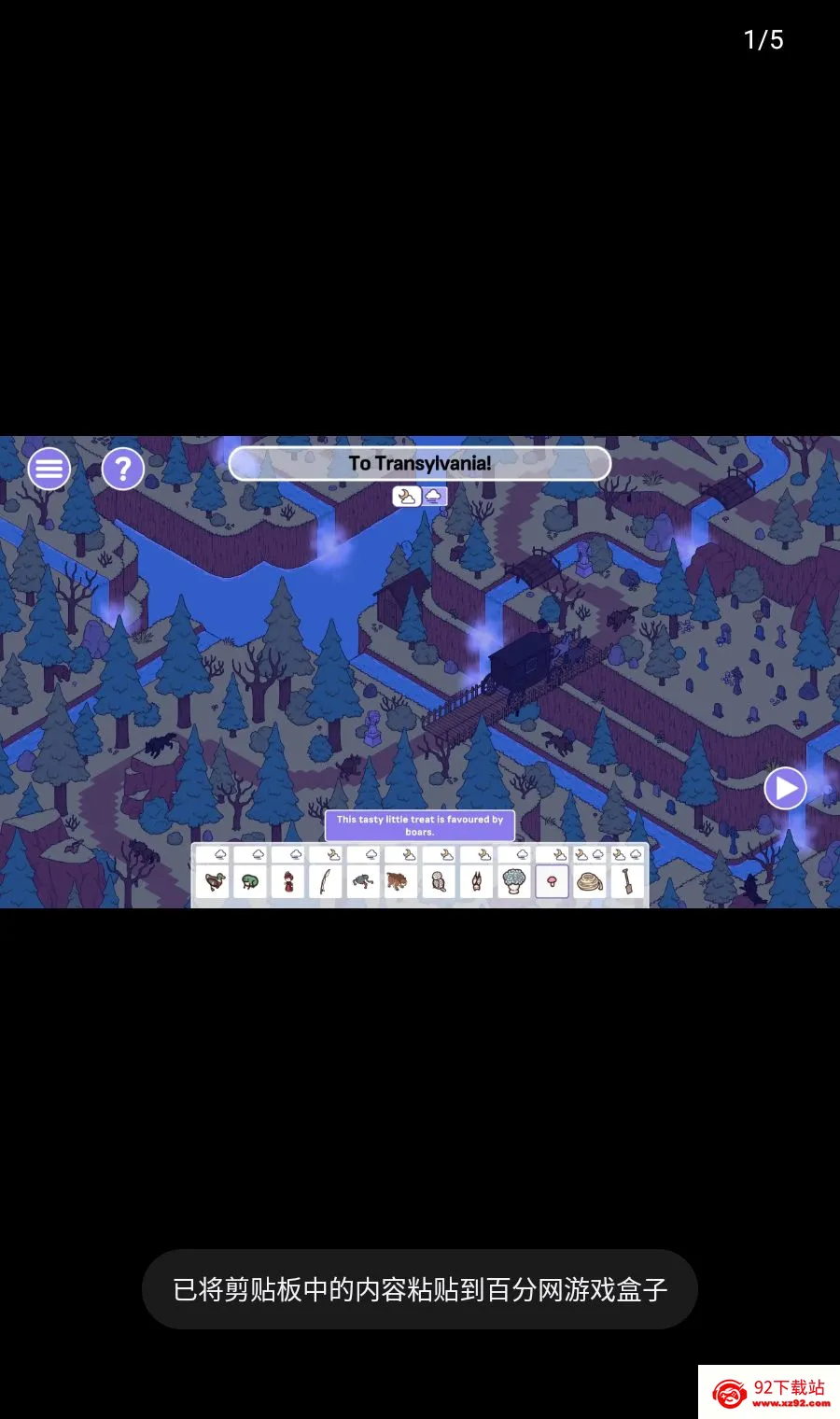 ʱ��֮��3(�ֻ����������Ϸ)v1.12-7-0 ��׿���ͼ