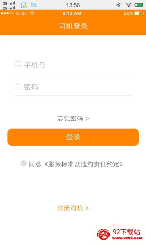 ��������˾��(������������ƽ̨)v00.00.0017 ��׿���ͼ