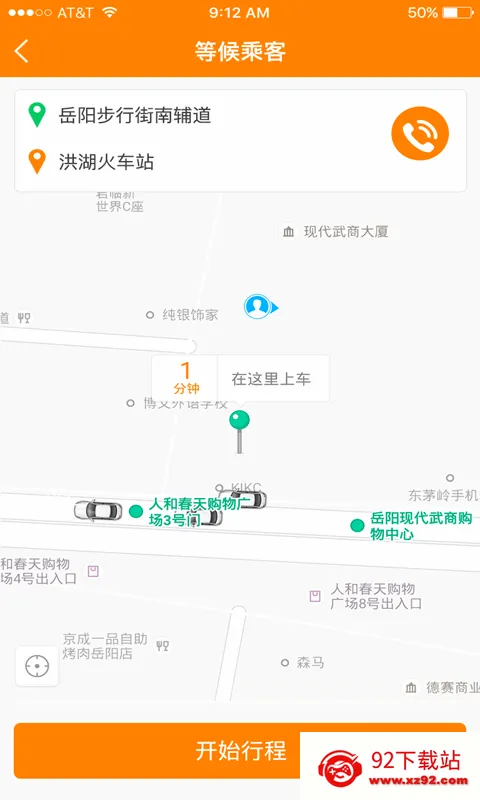 ��������˾��(������������ƽ̨)v00.00.0017 ��׿���ͼ