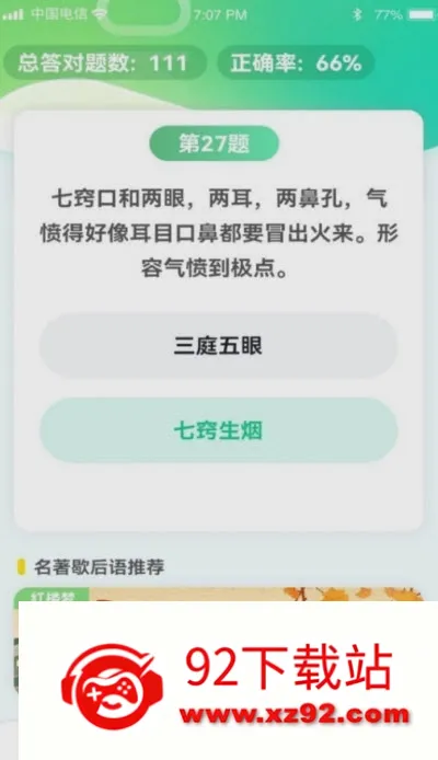 ������һ�������ֻ���v1.6.7 ��׿���ͼ
