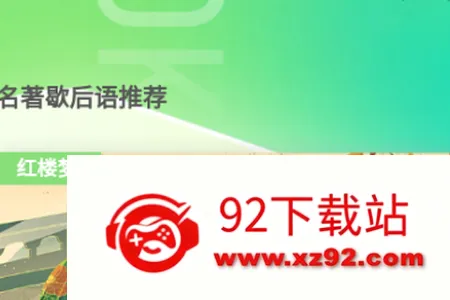 答题留一手最新手机版 答题留一手最新手机版