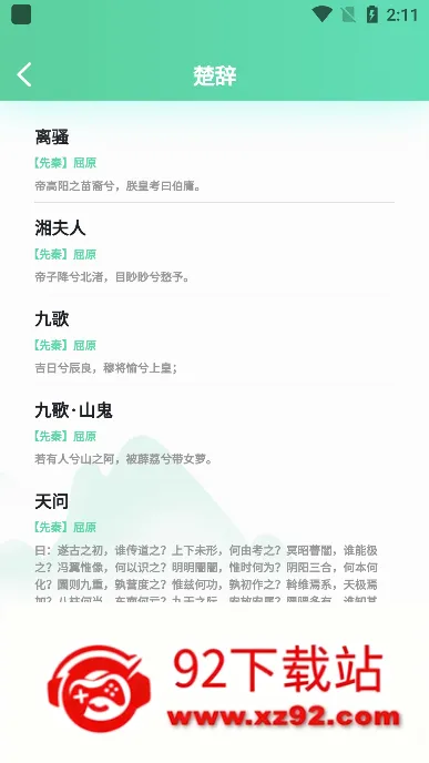 ������һ�������ֻ���v1.6.7 ��׿���ͼ