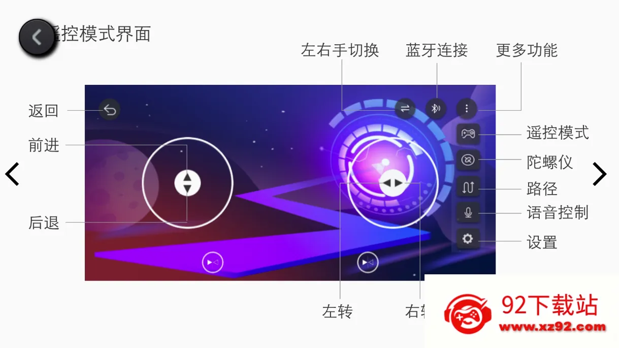 Mouldking�����ֻ���v2.2.0 �ٷ������ͼ