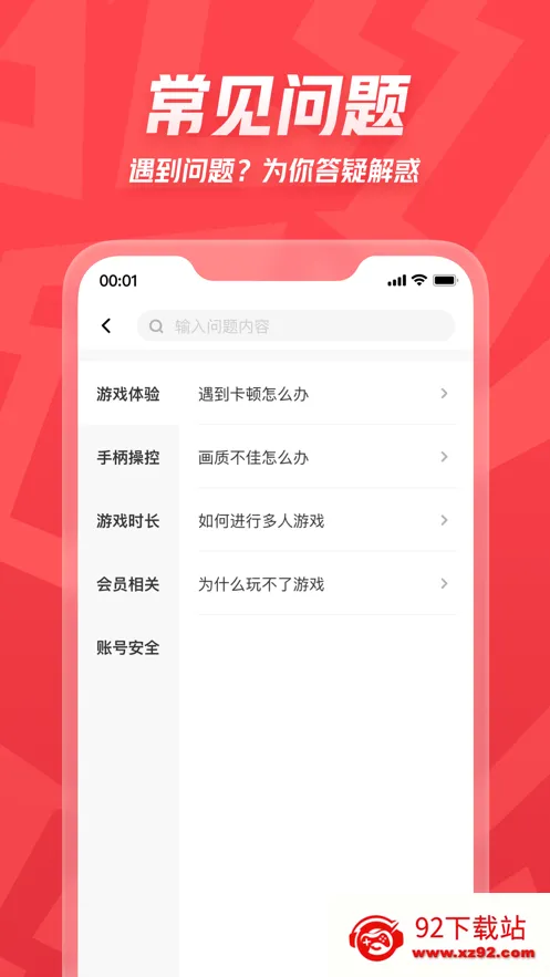 ���������ֱ������ֻ���v1.5.0.4 �ֻ����ͼ