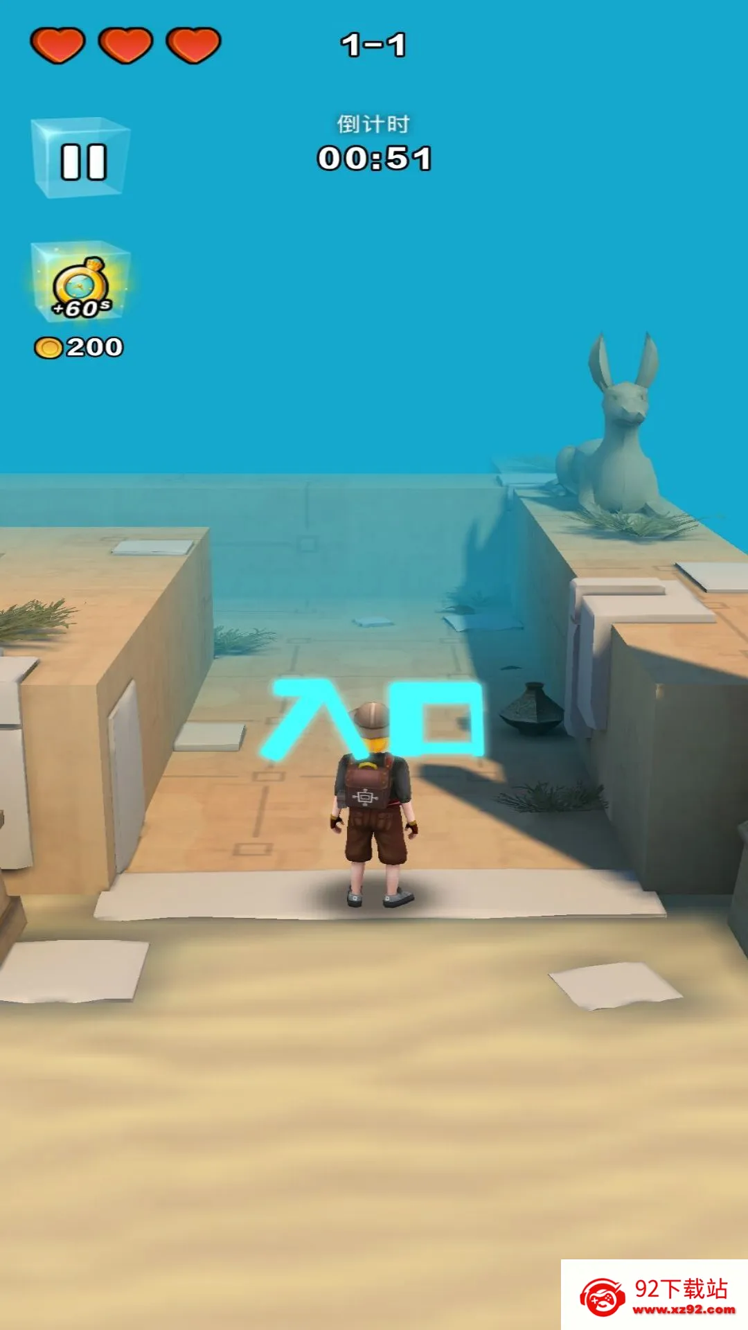 �����ܿ�2(�ܿᴳ����Ϸ)v1.1 �ٷ������ͼ