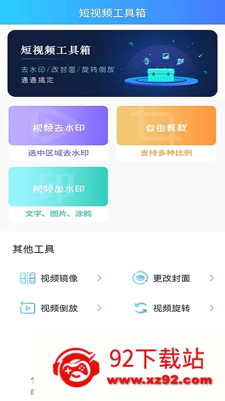 TK��Ӫ���������ֻ���v1.0.2 �ٷ������ͼ