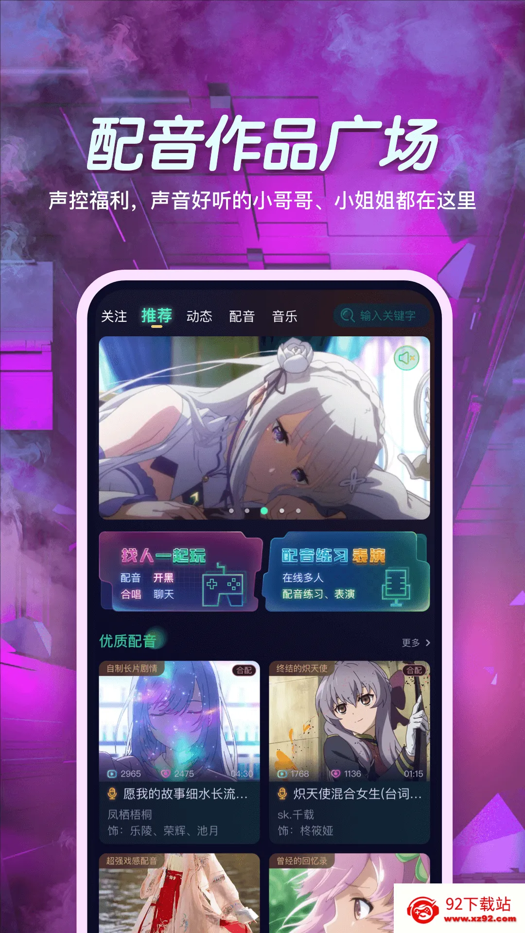 СϷ����׿���ֻ���v1.0.0 ��Ѱ��ͼ