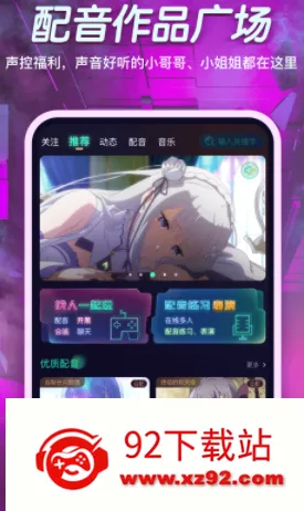 小戏精安卓版手机版 小戏精安卓版手机版