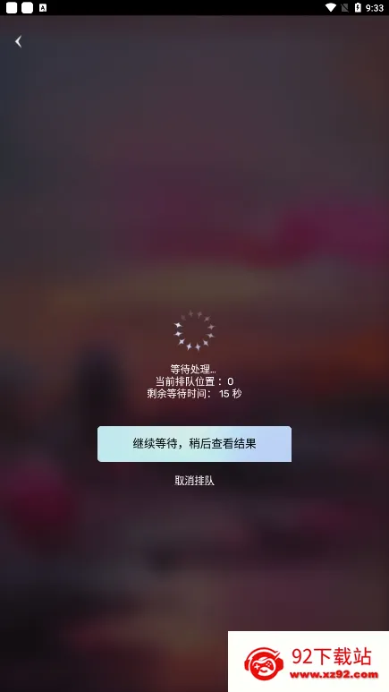 UniDream(AIͼƬ��������)v1.7.3 �ֻ����ͼ