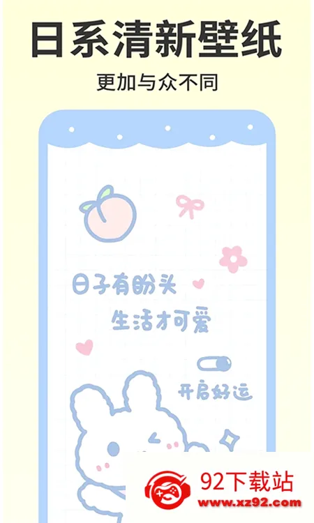���ͱ�ֽ(��ֽ��Դ����)v1.1 �ٷ������ͼ