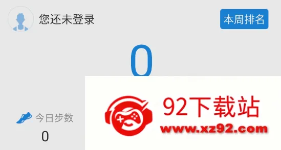 运动时代最新手机版 运动时代最新手机版