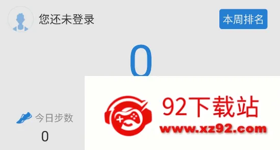 运动时代最新手机版 运动时代最新手机版