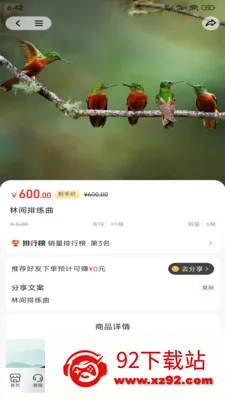 ��������(������ƽ̨)v1.0.0 �ֻ����ͼ